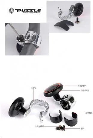 Puzzle N Power Steering Power Handle Spinner Knob - Black and Orange